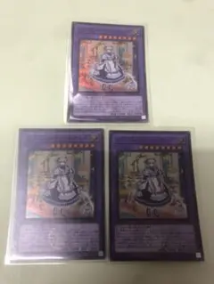 ドラゴンメイド