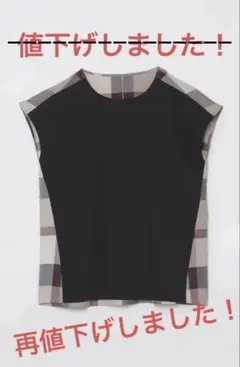 ブルーレーベルクレストブリッジ　チェック柄切り替え半袖カットソー