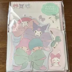 サンリオキャラクターズ　ダイカットキャラレター