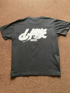 山岡家 Tシャツ Mサイズ！のサムネイル