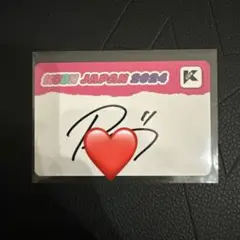 2025年最新】Kcon サイン me:iの人気アイテム - メルカリ