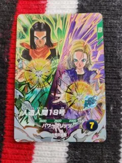 2026年最新】スーパードラゴンボールヒーローズ人造人間18号カードの
