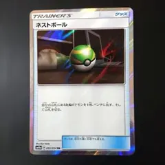 ネストボール TR ミラー SM10a ジージーエンド 052/054のサムネイル