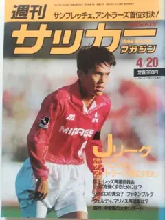 2025年最新】城彰二の人気アイテム - メルカリ