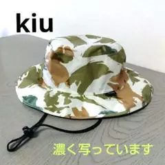Kiu アウトドアハット サファリハット 迷彩柄　カモフラのサムネイル