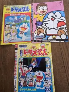 ドラえもん 3枚セット