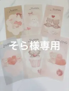 バインダー貯金/週予算/貯金リフィル/A6サイズ/片面マットラミ/積立シート