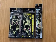 MAYBELLINE メイベリン アイライナー アイブロウ　ピカチュウ