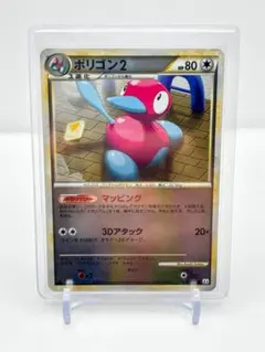 ポリゴンZ LEGEND 拡張パック「頂上大激突」 067/080 - メルカリ