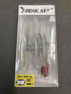 Jackson(ジャクソン) フリークセット 15g SZM スズキノマトのサムネイル