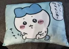 ちいかわ ハッピーバッグ 2024 ずっと休みたいハチワレのお昼寝まくら