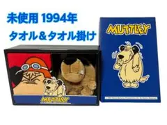 2026年最新】ぬいぐるみタオルハンガーの人気アイテム - メルカリ