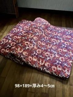 昭和レトロ/薔薇柄/マットレス/敷布団