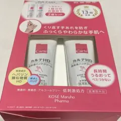 カルテＨＤ モイスチュア ハンドクリーム 限定セットのサムネイル