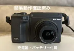 2026年最新】ricoh gxr s10の人気アイテム - メルカリ