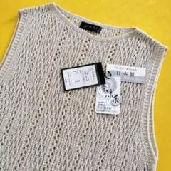 【お値下❗】新品・未使用❗春ベスト❗透かし柄日本製