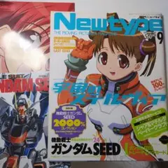 激レア 機動戦士 ガンダムSEED 発売記念 非売品ポスター SANKYO 激レア 機動戦士 ガンダムSEED 発売記念 非売品ポスター SANKYO - メルカリ