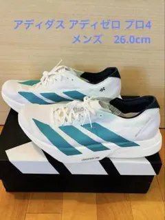 adidas adizero Pro4 シューズ