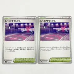 Item thumbnail for item 2c26a555-52bd-46d1-b138-59a791c53ec6