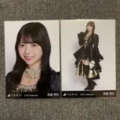 乃木坂46 長嶋凛桜 生写真 コンプ スペシャル衣装49 - メルカリ