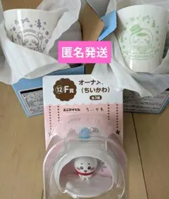 ちいかわエニマイ1番くじ G賞　F賞　栗まんじゅう　モモンガ　ちいかわ