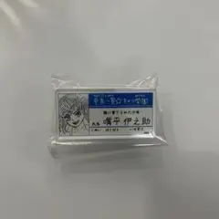 鬼滅の刃 嘴平伊之助 キメツ学園 名札バッジ ネームバッジ