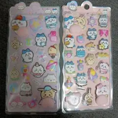 お尻ぷくぷくシール2枚セット