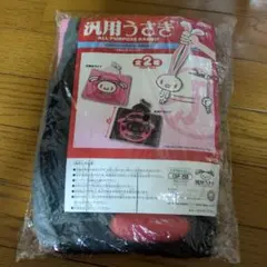 希少！タグ付き 汎用うさぎ ポーチ 3種セット 希少！タグ付き 汎用うさぎ ポーチ 3種セット 希少！タグ付き