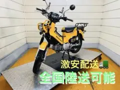 ホンダクロスカブ110(JA60)純正ホイール前後一台分、未使用品 - メルカリ