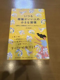 Item thumbnail for item 9b45459f-3d34-45e7-a74f-427845009455