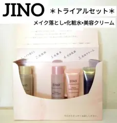 ほぼ新品未開封 ジーノ 化粧水 美容液 ジェル 洗顔料 セット 2025年最新】味の素ジーノの人気アイテム - メルカリ