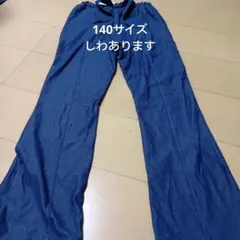 アプレレクールキッズ女の子用ガールズ 140サイズ 長ズボン