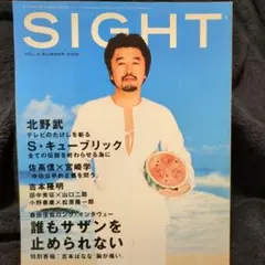 2025年最新】サザン レアの人気アイテム - メルカリ