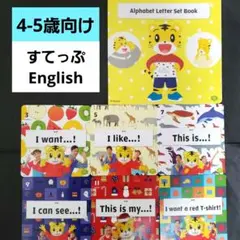 a.こどもちゃれんじ　イングリッシュ　すてっぷ DVD　イングリッシュ