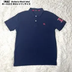 【美品】 Burberry Black label ホースロゴ ポロシャツ L