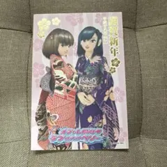 2025年最新】ラブ&ベリー 2008の人気アイテム - メルカリ