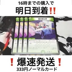 ゆらぎ様 リクエスト 2点 まとめ商品
