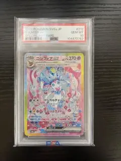 ニンフィアex SAR SV8a テラスタルフェスex 212/187