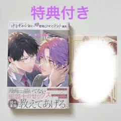 きら。@みるく。様 リクエスト 2点 まとめ商品