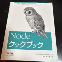 Perlクックブック : Perlの鉄人が贈るレシピ集 - メルカリ