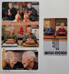 2026年最新】きんさん、ぎんさんの人気アイテム - メルカリ