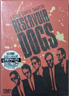 [DVD] レザボア・ドッグス スペシャル・エディション