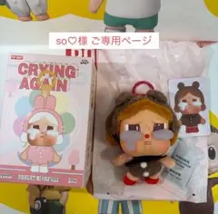 クライベイビーCRYBABY CryingAgain アゲイン