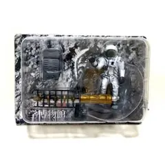 王立科学博物館