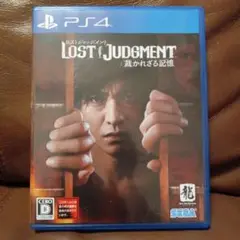 ロストジャッジメント：裁かれざる記憶 PS4
