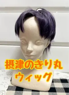 dai様 リクエスト 2点 まとめ商品