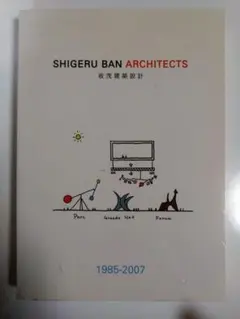 SHIGERU BAN ARCHITECTS 1985-2007