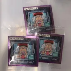 ワンピースウエハースシール Dr.ベガパンク