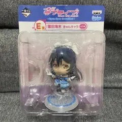 一番くじ ラブライブ！ E賞　園田海未 きゅんキャラ　フィギュア