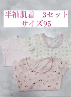 みやび様 リクエスト 2点 まとめ商品